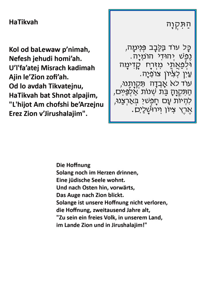 Ha Tikva, die israelische Nationalhymne