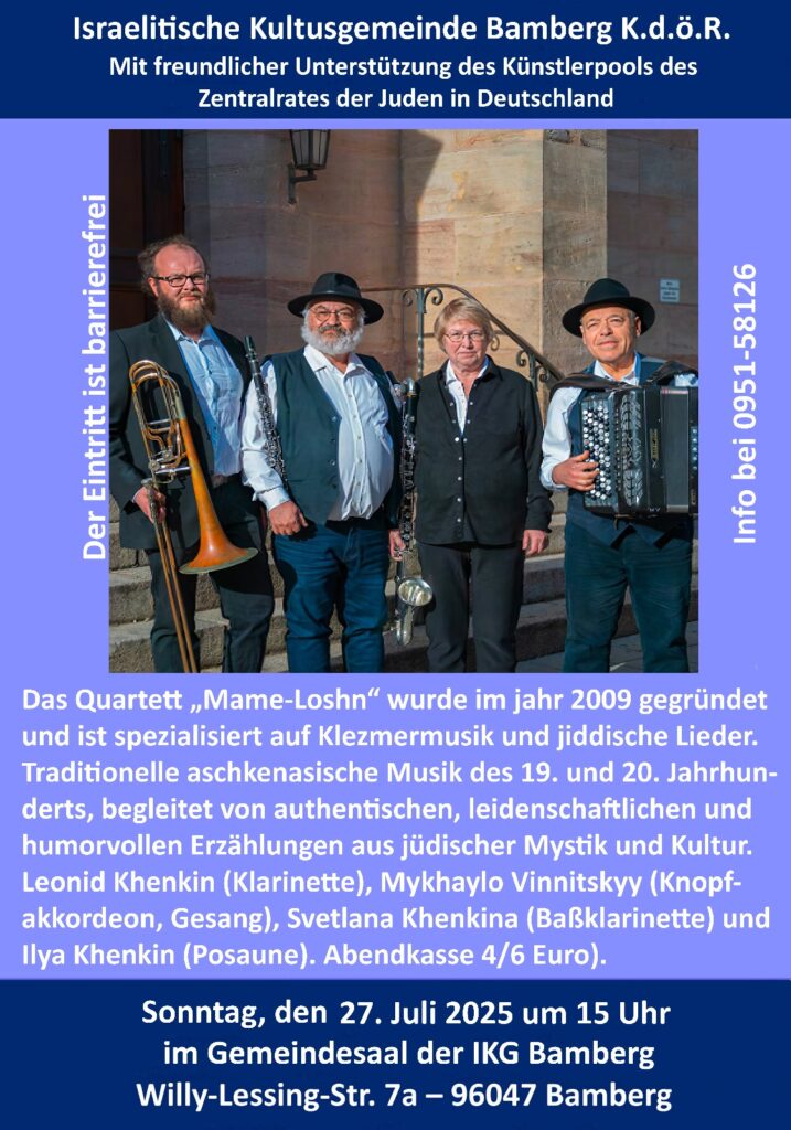 Einladungsflyer Klezmerkonzert 27.07.2025